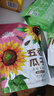 MAOKE毛嗑五香瓜子500g恰恰葵花籽炒货小吃大颗粒宿舍休闲零食大包装 实拍图
