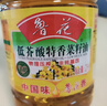 鲁花 【保真菜籽油】食用油 低芥酸特香菜籽油 6.18L   物理压榨 实拍图