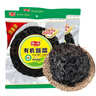 阿一波有机紫菜35g*2包 福建特产 紫菜蛋花汤煲汤海苔食材 实拍图