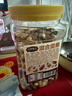 三只松鼠罐装每日坚果500g 干果核桃腰果葡萄干休闲零食 团购送礼 实拍图