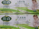 雨森（YUSEN）天然柔滑无芯卷纸卫生纸200g*10卷2000g4斤装厕纸手纸150*138mm 实拍图