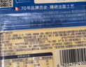 百吉福芝士片 再制奶酪 原味300g*2 冷藏 即食 早餐烘焙原料 实拍图