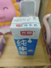 光明纯牛奶250mL*16盒浓醇营养早餐伴侣家庭量贩装送礼 实拍图