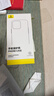 倍思【官方触控按键丨不发黄】适用iphone16promax手机壳苹果16promax保护套磁吸壳超薄无线充电全包 实拍图