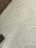 顾家家居京东家具2cm天然乳胶双面可睡席梦思梦想垫PLUS1.5X2.0米京仓闪发 实拍图