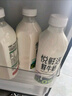 悦鲜活有机鲜牛奶 260ml*5瓶 巴氏杀菌乳+ 鲜牛奶 260ml*5瓶 实拍图