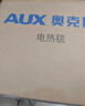 奥克斯（AUX）【石墨烯热销NO1】电热毯单双人电褥子1.8米x2米双温双控自动断电 加厚暖绒灰【1.8*0.8米】单人单控【AI恒温+速热除螨】 实拍图