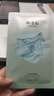 林清轩山茶花保湿面膜单片装 试用装 贴片式补水滋润七夕情人节礼物 实拍图