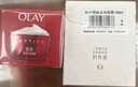 玉兰油（OLAY）大红瓶面霜50g抗皱紧致抗衰老女士保湿面霜新年礼物送女友 实拍图