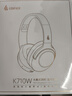 漫步者（EDIFIER）K710W 头戴式调频蓝牙耳机 学习耳机 英语听力考试耳机 网课专用 适用苹果华为小米OPPO 沙滩白 实拍图