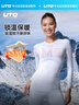 悠途（UTO）速干衣女跑步户外运动登山滑雪服保暖内衣套装 皓白蓝 M 实拍图