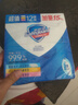 舒肤佳香皂115g*12块皂(纯白4+柠檬4+芦荟4)肥皂 99.9%除菌新旧包装随机 实拍图