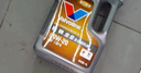 胜牌金皇CBA联名 全合成机油 汽机油 发动机润滑油5W-40 SP级 A3B4 4L 实拍图