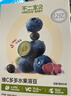 不二宝贝水果VC溶豆蓝莓/黑加仑味 宝宝儿童零食益生菌溶豆零食18g 实拍图