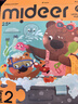 弥鹿（MiDeer）儿童进阶拼图早教大块男孩女孩宝宝幼儿益智玩具启蒙礼物1-3-6岁 【新收纳款】2阶好好习惯-2.5岁+ 实拍图