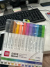 得力(deli)儿童彩色可擦白板笔益智学生文具套装 马克笔水彩笔家庭涂鸦绘画 12色 S506 儿童节礼物 实拍图
