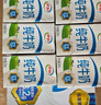 伊利纯牛奶 250ml*16盒 全脂牛奶 礼盒装 10月产 实拍图