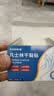 KOOGIS手足凡士林干裂贴手指手裂贴皲裂开裂护裂口非医用正品防裂胶布 实拍图