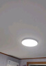 四季沐歌（MICOE）照明 卧室灯led吸顶灯现代简约灯具客厅灯饰书房阳台餐厅灯薄款 48W 皓白三防灯-普瑞光源46*46cm三色调光 实拍图
