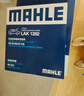 马勒（MAHLE）带炭PM2.5空调滤芯LAK1282(新科鲁兹迈锐宝XL昂科威英朗探界者XT5 实拍图