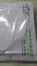 伊诗兰顿 胶原蛋白眼贴膜\/眼贴膜有效黑眼圈眼袋眼纹 眼部补水保湿 10包20片 实拍图