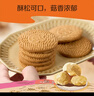 悠采猴头菇饼干礼盒礼包1000g中粮无糖猴菇酥性养胃人送礼休闲零食 实拍图