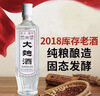【绵竹大曲白酒】19年生产老酒正品四川52度浓香型国标纯粮整箱 52度 500mL 12瓶 整箱特价 实拍图