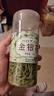 福茗源花草茶 金银花茶 河南封丘原产新花养生凉茶泡水喝的花茶罐装30g 实拍图