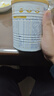 合生元（BIOSTIME）派星婴幼儿配方1段进口奶粉350g 0-6个月【智护脑发育】 实拍图
