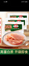 荷美尔（Hormel）超值加州风味火腿片150g/袋*3 火腿切片 儿童早餐三明治烧烤食材 实拍图