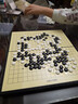 得力（deli）围棋套装学生五子棋磁石围棋棋盘成人儿童开学礼物大号磁石围棋 实拍图