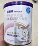 纽康特 特殊医学用途婴儿 氨基酸配方食品 0-12月适用 400g 实拍图