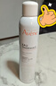 雅漾（Avene）舒泉保湿喷雾150ML 补水爽肤水湿敷水化妆水舒缓敏肌大喷新年礼物 实拍图