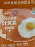 德青源可生食富硒叶黄素鲜鸡蛋30枚1.5kg 无抗生素  家庭礼盒装 实拍图