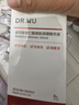 达尔肤（DR.WU）杏仁酸8%精华液30ml(2.0升级) 果酸水杨酸控油祛痘去黑头新年礼物 实拍图