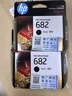 惠普（HP）682原装黑色墨盒 适用hp 2336/2775/2776/2777/2778/2779/4175/4178/6078/6478打印机 实拍图