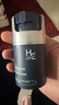 赫恩（H&E）男士焕颜保湿补水面霜男50g*2（清爽护肤品 乳液男） 实拍图