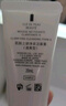肌肤之钥净采洁面膏(清爽型)20ml洗面奶 补水保湿【临期清仓】 实拍图
