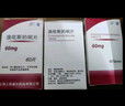 [上海医药] 溴吡斯的明片60mg*60片/盒【10盒装】 实拍图