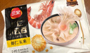 三全 虾仁玉米小云吞410g约50只儿童宝宝小馄饨早餐食品夜宵 年货送礼 实拍图