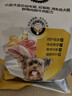 朗仕幼犬狗粮 泰迪贵宾比熊吉娃娃雪纳瑞小型犬通用型 幼犬粮5kg/10斤 实拍图