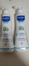 妙思乐（MUSTELA）法国原装进口儿童保湿润肤乳秋冬面霜300ml*2婴儿身体乳新年礼物 实拍图
