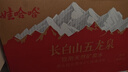 娃哈哈矿泉水五龙泉550mL*24瓶 长白山矿泉水 整箱瓶装水纸箱装 实拍图