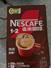 雀巢（Nestle）【樊振东同款】1+2特浓低糖*速溶咖啡三合一冲调饮品90条1170g 实拍图