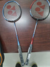 尤尼克斯（YONEX）羽毛球拍全碳素弓箭对拍套装比赛5U轻量ARC5I附手胶拍包尼龙球 实拍图