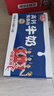 光明【新鲜日期】高钙低脂肪牛奶250ml*24盒增加30%钙家庭量贩装整箱 实拍图
