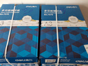 得力（deli）A3打印纸 80g500张*5包一箱 双面加厚绘图纸复印纸 手抄报画纸  整箱2500张7370【行业热销】 实拍图