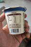 北海牧场经典原味酸奶100g*6杯  高钙含量100mg/杯低温酸奶酸牛奶 实拍图