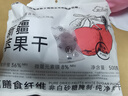 新边界（new boundaries）阿克苏苹果干500g 休闲零食新疆特产高膳食纤维无添加冰糖心蜜饯 实拍图