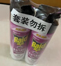雷达（Raid）基孔肯雅热杀虫剂喷雾550ml*2瓶无香型杀虫气雾剂 蟑螂药 灭蟑螂 实拍图